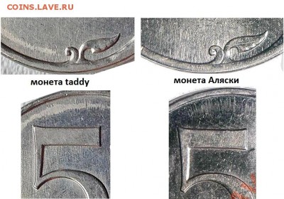 5р 2012 шт. 5.42 или ? - фрагменты штриховки