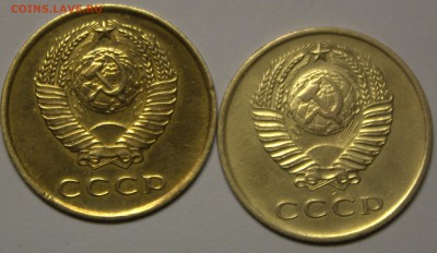 3 копейки 1961,62 года - IMG_9562.CR2