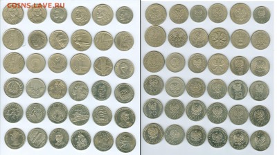 Коллекция инострани, 1205 шт. - 056