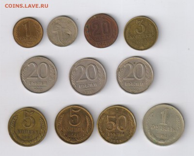 1 копейка 1890г с 1 РУБЛЯ до 15.03.2016г 21-00 - 1 БОНУСЫ01