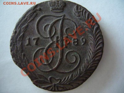 5 копеек 1796 - P1040072.JPG