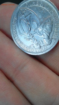 Чудо монета! 20 копеек 1932 года! Второй такой нет! На АУК - CM160309-17222122