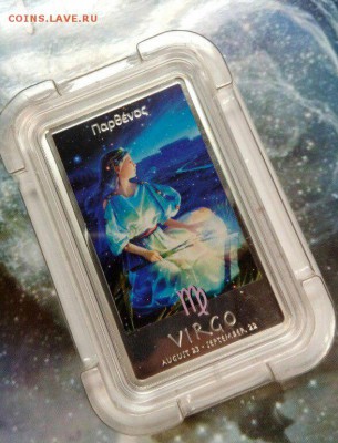 2$ Знаки задиака "Дева" до 14.03 с 200р - E5XYGG6WSLA