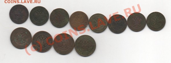 1,2 коп 1898-1916 не айс  до 17.02.09.  22.00.мск - img462