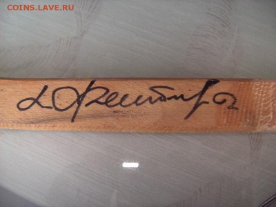 Продам клюшку с автографами хоккеистов ЦСКА, Самара - 5