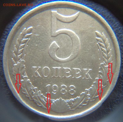 5 копеек 1988 чекан в гуртовом кольце со сколом? - DSC03848 — копия.JPG