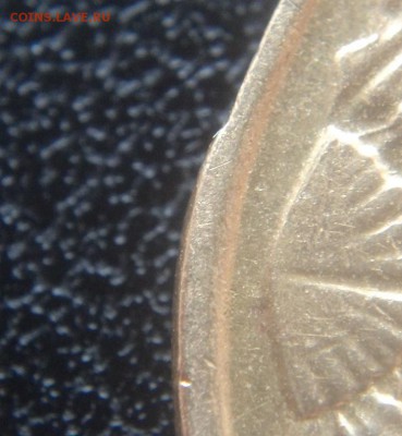 5 копеек 1988 чекан в гуртовом кольце со сколом? - DSC03858.JPG