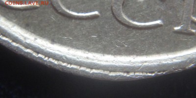 5 копеек 1988 чекан в гуртовом кольце со сколом? - DSC03862.JPG