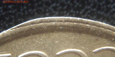 5 копеек 1988 чекан в гуртовом кольце со сколом? - DSC03866.JPG