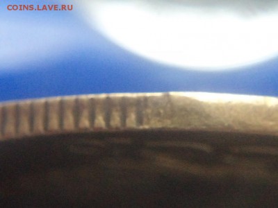 5 копеек 1988 чекан в гуртовом кольце со сколом? - DSC03854.JPG