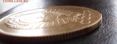 5 копеек 1988 чекан в гуртовом кольце со сколом? - DSC03870.JPG