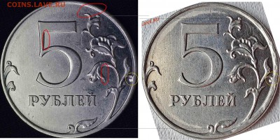 5р 2012 шт. 5.42 или ? - 5р2012 (шт. 5.42 и 5.41)
