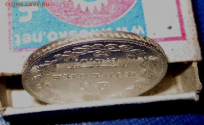 25 копеек 1827 спб - IMG_1718.JPG