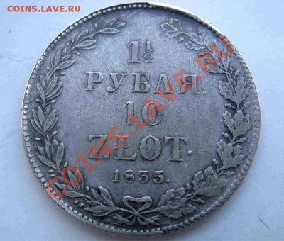 1.5рублей 1835 до 21.10.10 22.30 - 59