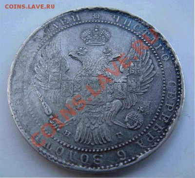 1.5рублей 1835 до 21.10.10 22.30 - 56
