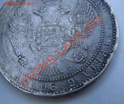 1.5рублей 1835 до 21.10.10 22.30 - 57