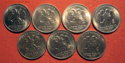 1 рубль 1999 г. Пушкин ММД 7 шт. - IMG_0722.JPG