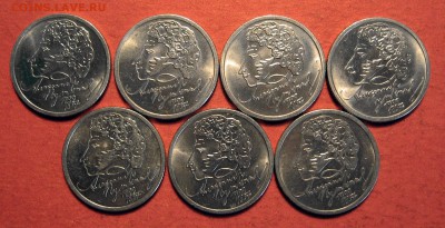1 рубль 1999 г. Пушкин ММД 7 шт. - IMG_0715.JPG