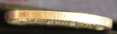 С 200 руб. ОДИН ПОЛТИННИК 1925г. "ПЛ" до 15.03 в 22-00 - IMG_0468.JPG