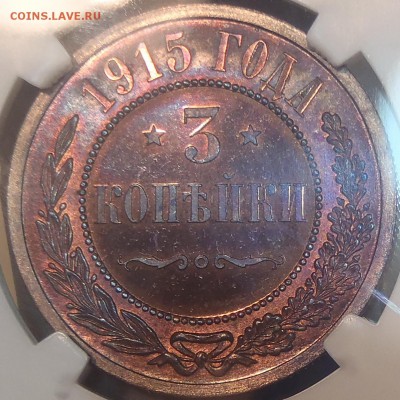 20 копеек 1921 пруф - PA310266.JPG