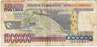 1000000 лир. Турция. 1970г. - IMG_0001