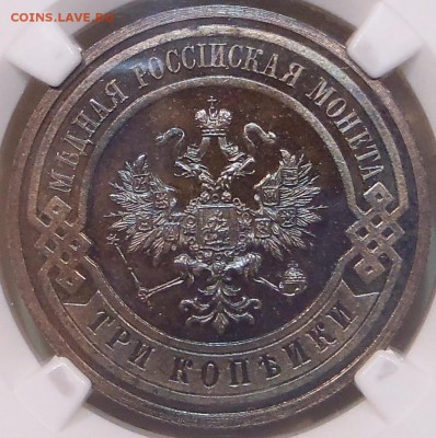 20 копеек 1921 пруф - PA310269.JPG