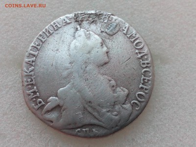 20 копеек 1768г. Екатерина 2 (дырка) - IMG_20160309_181032