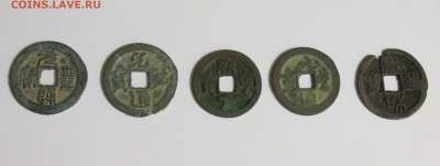 Китай на определение и оценку (2) - IMG_2437.JPG