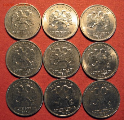 1 рубль Пушкин 1999 г. 9 шт. 8 шт.ММД 1 шт.Спб - IMG_0738.JPG