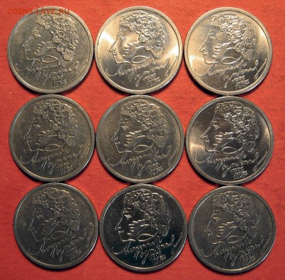 1 рубль Пушкин 1999 г. 9 шт. 8 шт.ММД 1 шт.Спб - IMG_0734.JPG