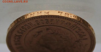 Сеятель 1980 год.Короткий - IMG_6343.JPG