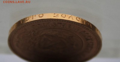 Сеятель 1980 год.Короткий - IMG_6342.JPG