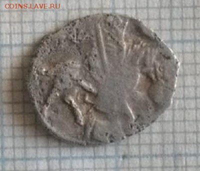 Копейка Иван Грозный кг95.до13.03.16.в 22.00мск - 06.JPG