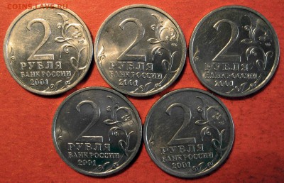 1 р.1999г Пуш.ММД 1р.2001СНГ.2руб.2001 Гагар. - IMG_0772.JPG