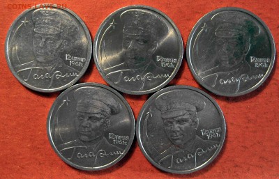 1 р.1999г Пуш.ММД 1р.2001СНГ.2руб.2001 Гагар. - IMG_0767.JPG