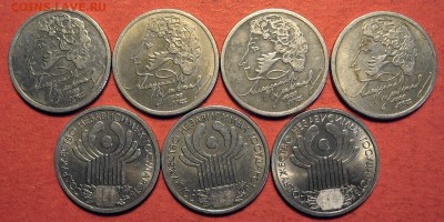 1 р.1999г Пуш.ММД 1р.2001СНГ.2руб.2001 Гагар. - IMG_0744.JPG