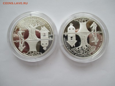3Р 2013 ГОД ОХРАНЫ ОКР. СРЕДЫ - IMG_0255.JPG