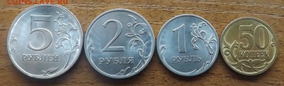 50 коп,1,2,5 руб. 2013 сп 10 наборов 12.03.2016 - DSCF8908_cr