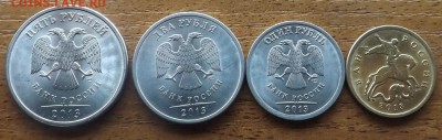 50 коп,1,2,5 руб. 2013 сп 10 наборов 12.03.2016 - DSCF8907_cr