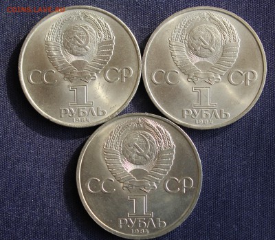 С 200 руб.Рубли ПОПОВ,МЕНДЕЛЕЕВ, ПУШКИН  UNC до 15.03 в 22-0 - IMG_0459.JPG