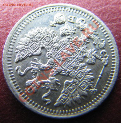 5 копеек 1911 с.п.б. - до 24.10.10 22:00 мск в коллекцию - IMG_4696