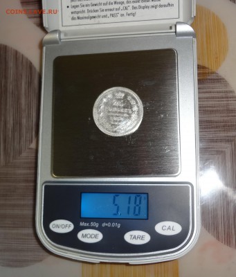 вес - DSC08125.JPG
