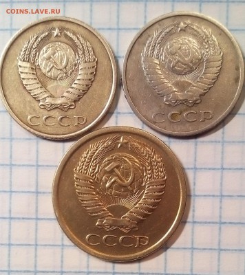 3.5.20коп ссср определение - мон.JPG