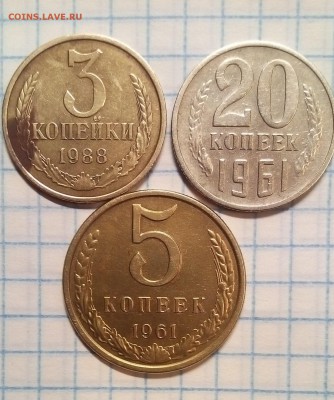 3.5.20коп ссср определение - мон (2).JPG