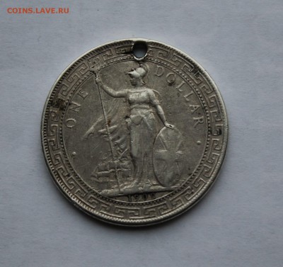 Торговый доллар 1900г. с дыркой. - IMG_6390.JPG