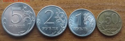 50 коп, 1,2,5 руб. 2010 сп 10 наборов 12.03.2016 - DSCF8915_cr