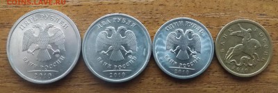 50 коп, 1,2,5 руб. 2010 сп 10 наборов 12.03.2016 - DSCF8914_cr