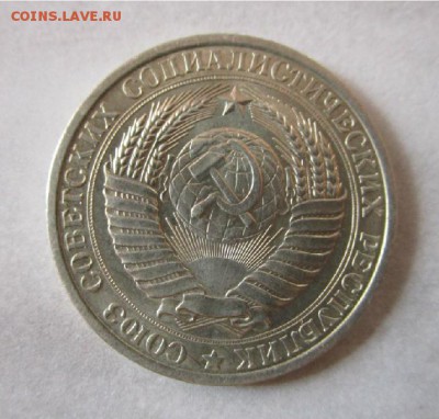 1 рубль 1961 года - штемпельный блеск. 09-03-2016 в 22-00. - b67934e778538808315608ee67d826c3