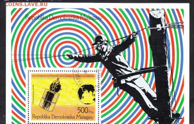 Мадагаскар 1976 космос блок - 382