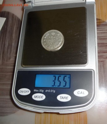 вес - DSC08128.JPG